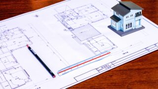 うちは図面があるから大丈夫・・？